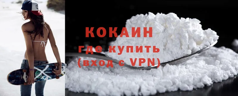 Cocaine Эквадор  Качканар 