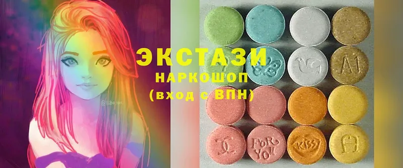 Ecstasy 250 мг  продажа наркотиков  Качканар 