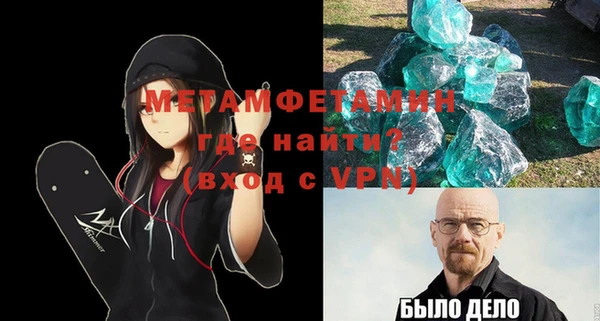 прущие крисы Верхний Тагил