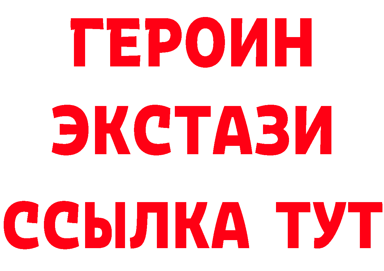 А ПВП кристаллы ТОР маркетплейс MEGA Качканар